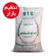 توزیع بیش از 500تن برنج در استان در ماه گذشته توسط اداره کل غله استان